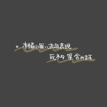 ifのifまんが※