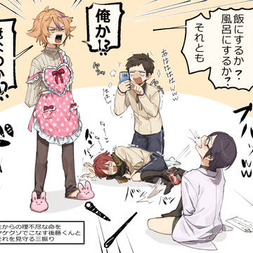 大将のためなら！！！
