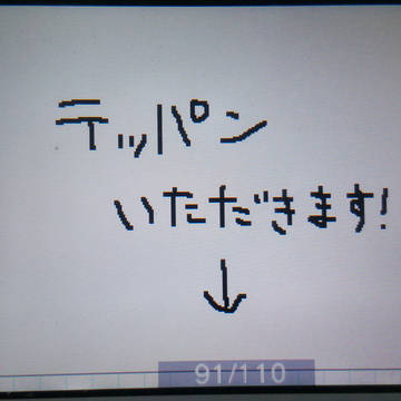 凹羽log.9