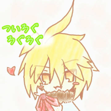 ついろぐろぐろぐ