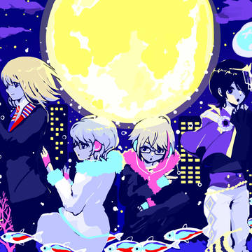夜を泳ぐ