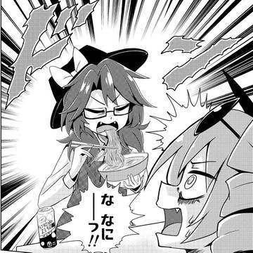 【秋季例大祭７寄稿サンプル】ストロング・ザ・女苑