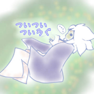 ついついついろぐ