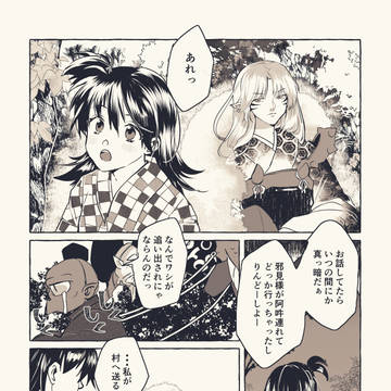 ついぴく犬漫画まとめ