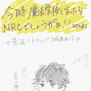 オリ主設定画