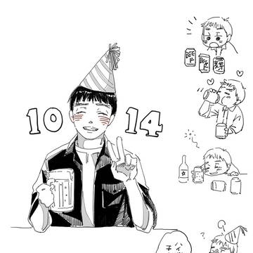 HBD