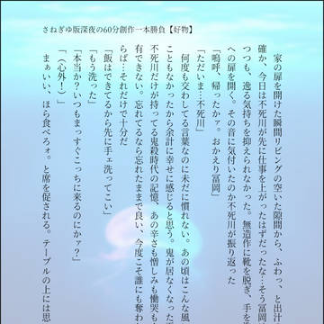 さねぎゆツイログ