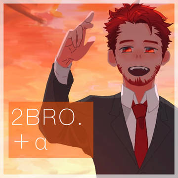 つぶろろぐ2.5