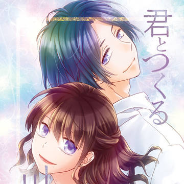 ラヴコレスタマイ神玲新刊サンプル