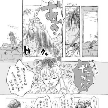 レオラギ未満…