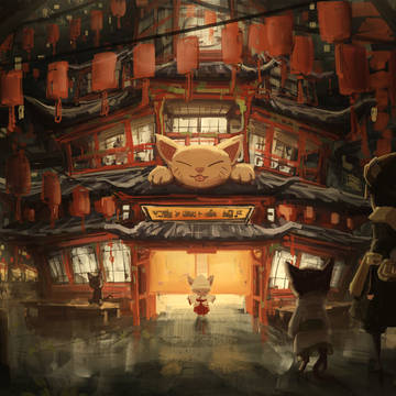 Nian City