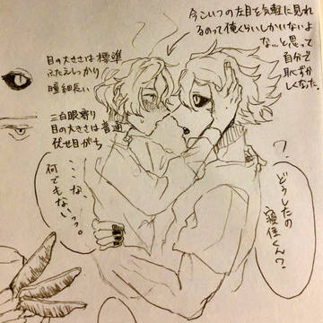 憂寝まとめ3