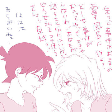9月コ哀ワンドロ