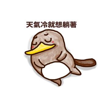 天氣冷就想躺著