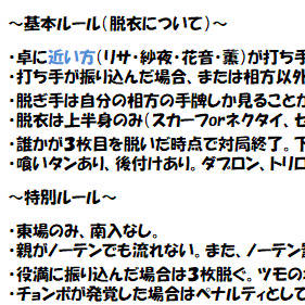 挿絵用
