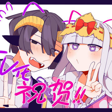 魔王城でおやすみ
