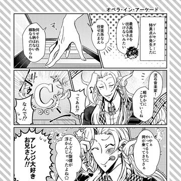 スパーク無配&通販のお知らせ