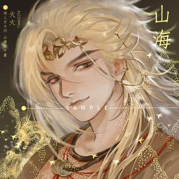 猴儿丐