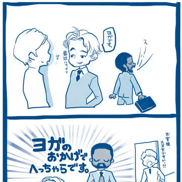 てねねっと！