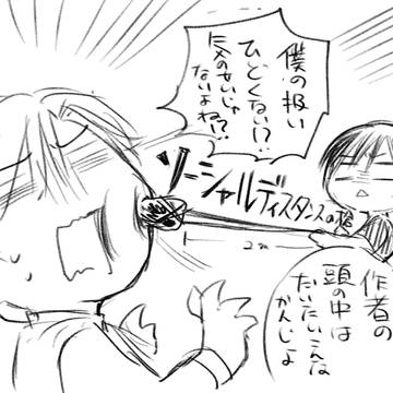 配信告知落書きまとめ3