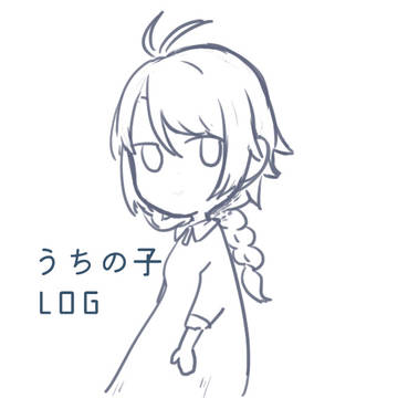 ひとくち