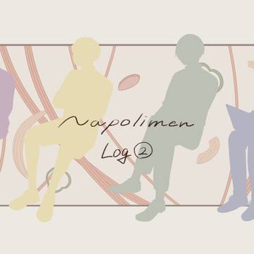 ナlog②