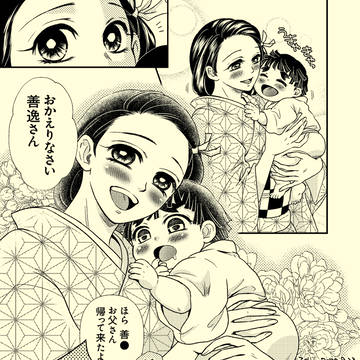 現実を受け止められない善逸