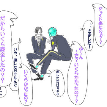 監「なんかめっちゃ怖かったっス」