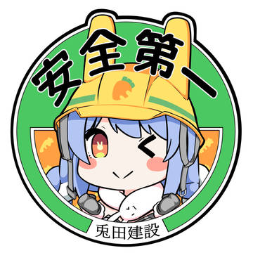 Twitterまとめ
