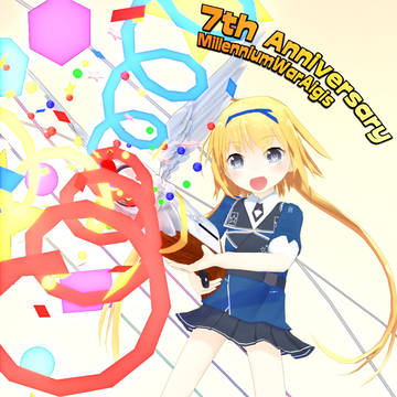 アイギス7周年