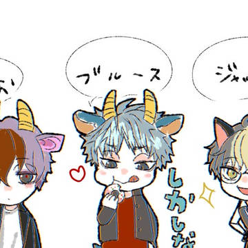 あつ森擬人化