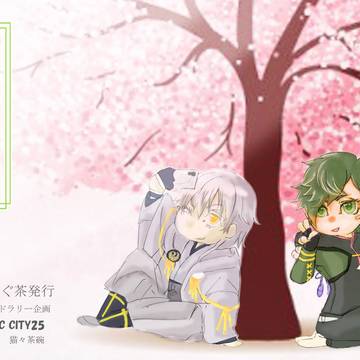 いつかのインテ