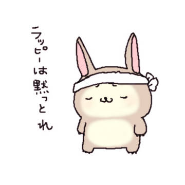 使えるリリーパイラスト集