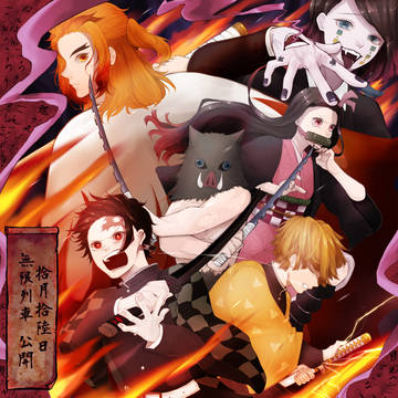 映画無限列車編公開!!!