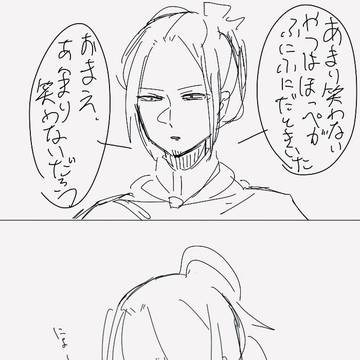 笑顔