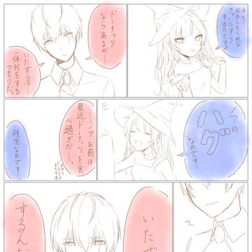 ハロウィンみたいなもの落書き