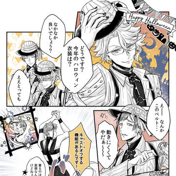 ハロウィンのオクタヴィネルの衣装