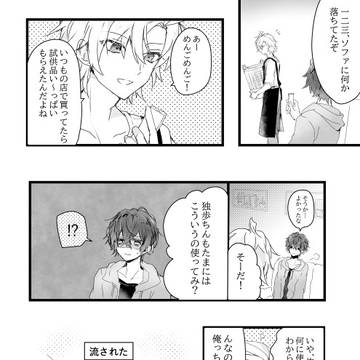 ひふどlog