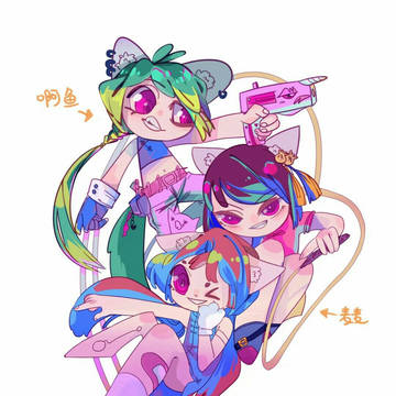 无