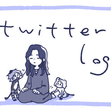 ログだよ