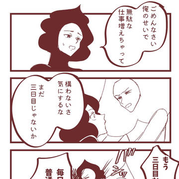 うんことおしりBL