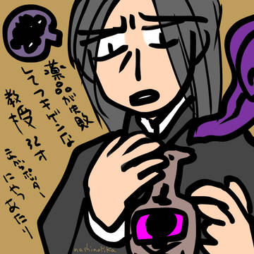 ハリポタ落書き