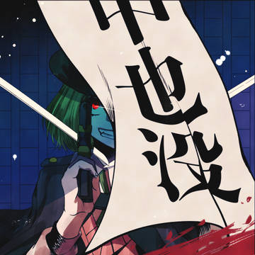 文アログ②