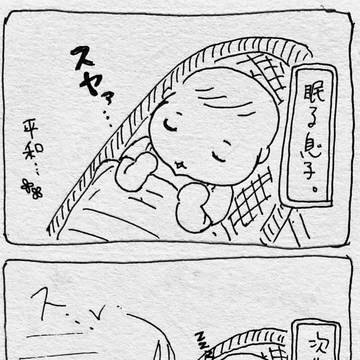 ある日の出来事。68