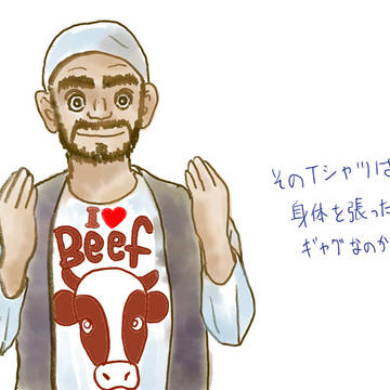 先日見かけたどう反応したいいものか困った人