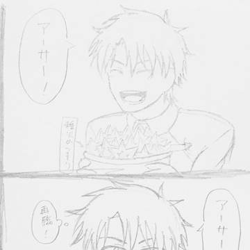FGOまとめ2