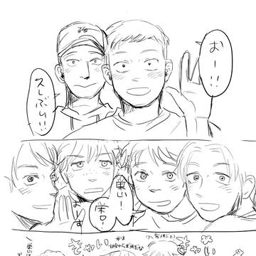 にしうら10年後妄想漫画