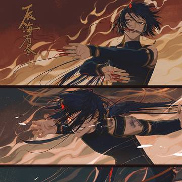 夜函
