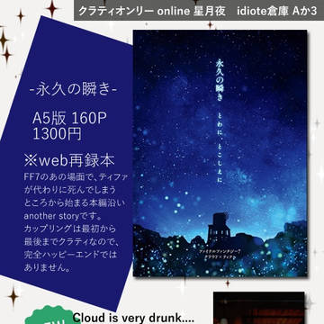 クラティオンリー のお品書きです!