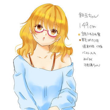 らくがき